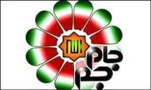 پخش لیگ برتر بانوان از شبکه جام جم 